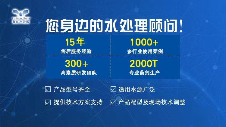 循環(huán)水系統(tǒng)中腐蝕產(chǎn)物的判斷萬法是什么？